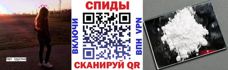 Амфетамин Premium  Печора 