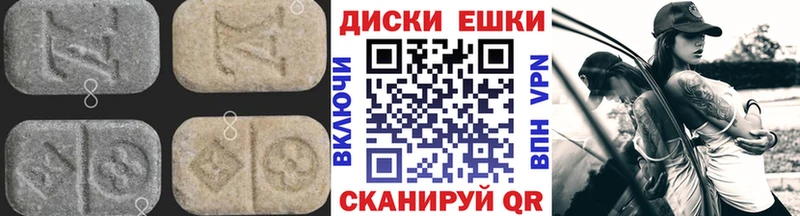 ЭКСТАЗИ 280 MDMA купить Печора