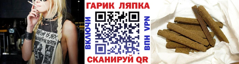 ГАШ 40% ТГК  магазин    Печора 
