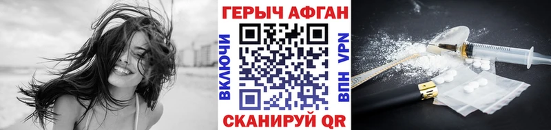 Героин гречка  продажа наркотиков  Печора 