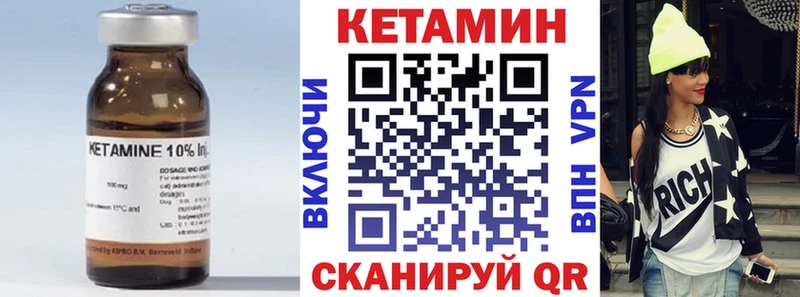 hydra как войти  Печора  КЕТАМИН ketamine  купить  