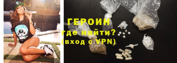 соль курить ск Белоозёрский