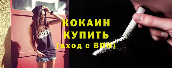 прущая мука Беломорск