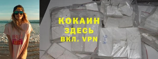 прущая мука Беломорск