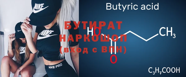 прущая мука Беломорск