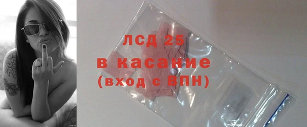 соль курить ск Белоозёрский