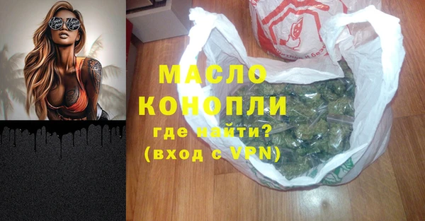 соль курить ск Белоозёрский