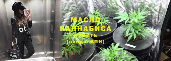 кокаин Зеленодольск