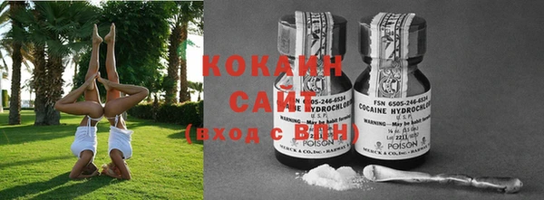 соль курить ск Белоозёрский