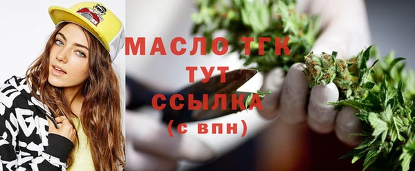 соль курить ск Белоозёрский