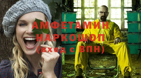 прущая мука Балахна