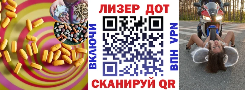 LSD-25 экстази ecstasy  Печора 