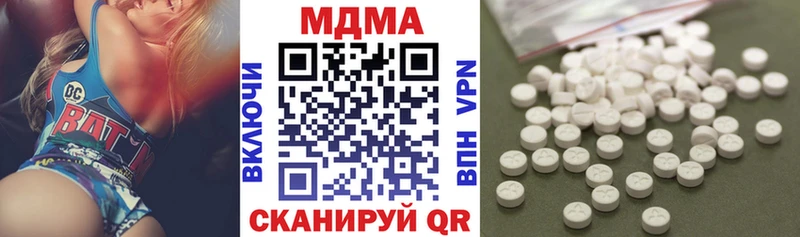 blacksprut онион  Печора  МДМА VHQ  что такое наркотик 