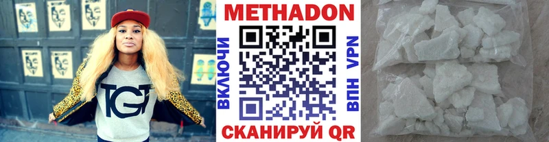 Метадон VHQ  Печора 