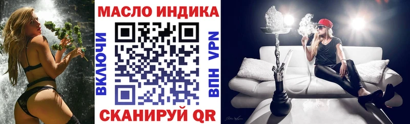 ТГК вейп  купить наркотик  Печора 